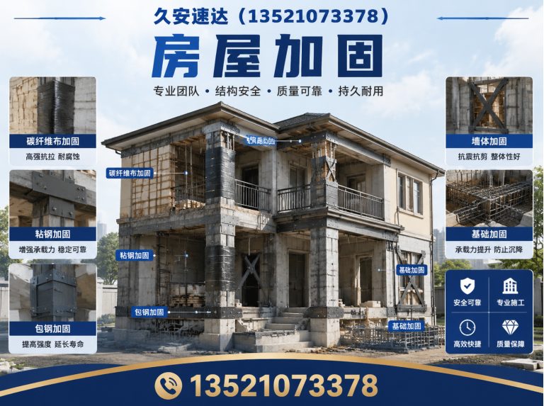 海淀区北京防水公司展示图